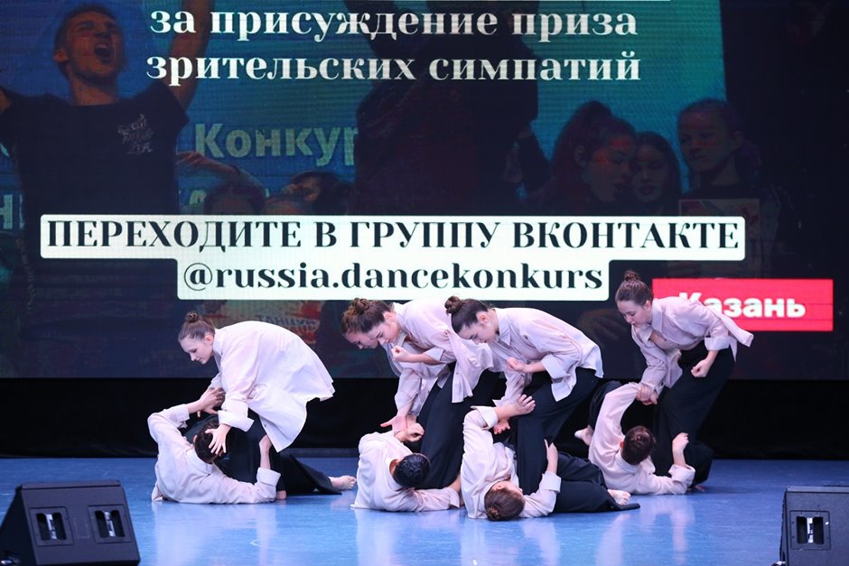 Танцуй Россия- (103)